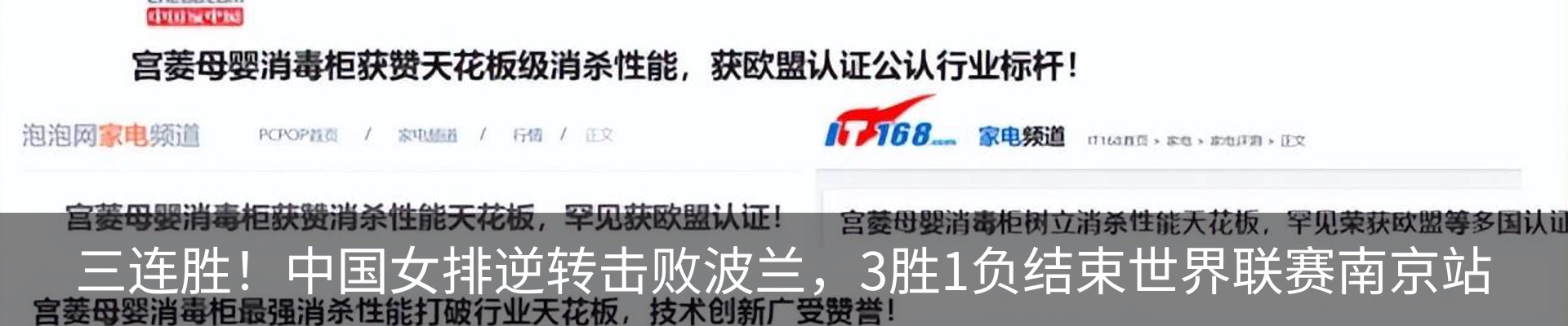 最新动态
