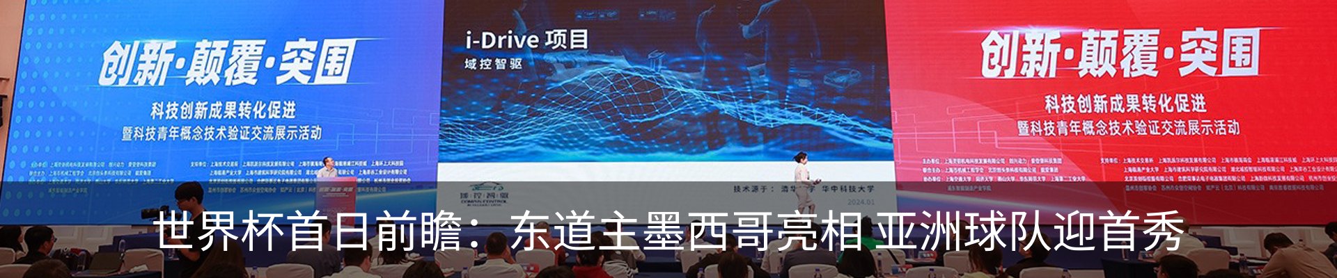 最新动态