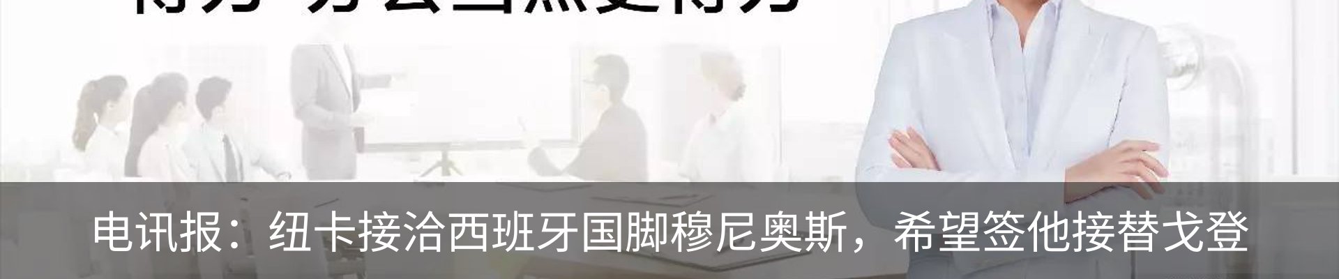 最新动态