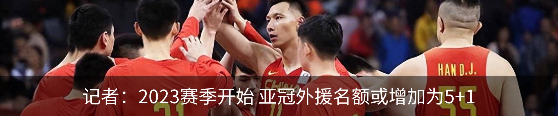 最新动态