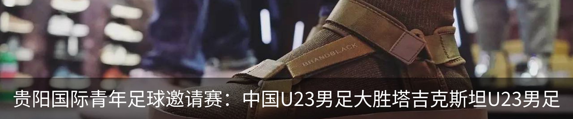 最新动态