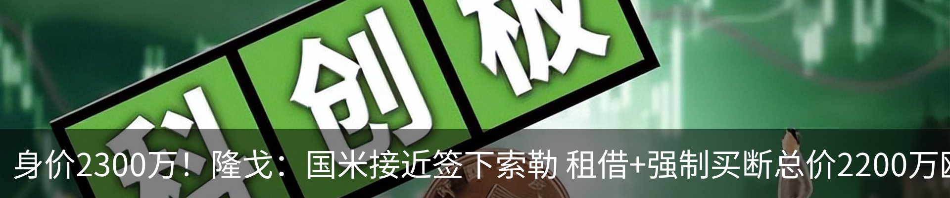 最新动态